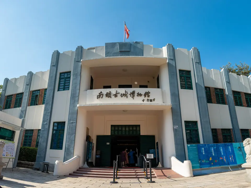 Museum Kota Tua Nantou di Shenzhen