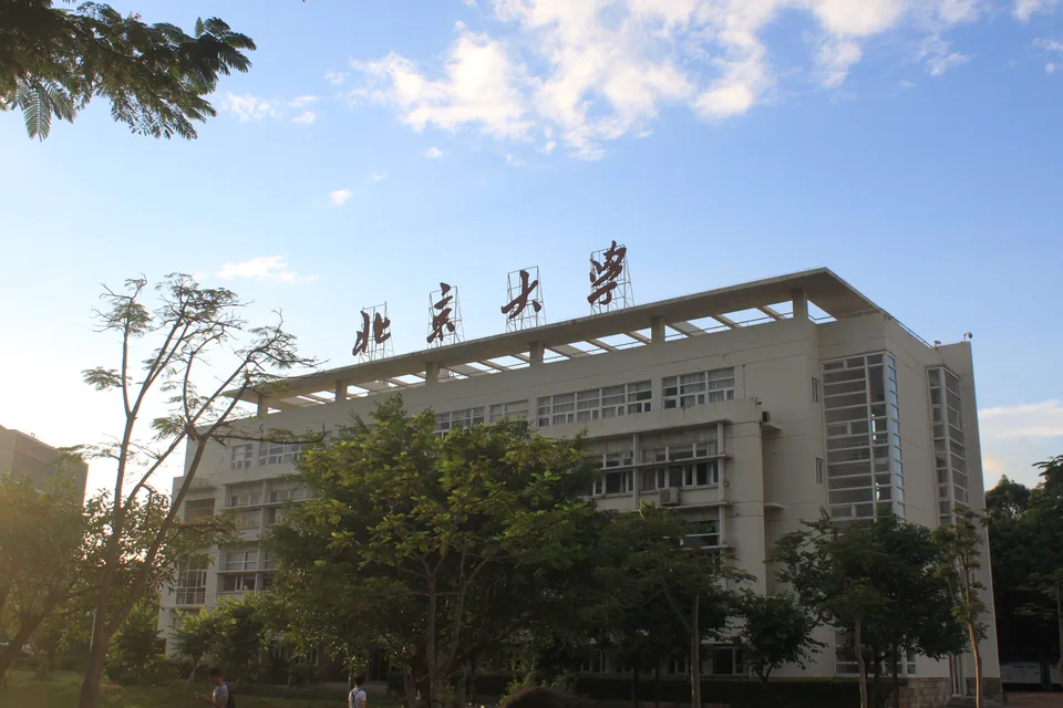 Kampus Peking University Shenzhen Graduate School di Shenzhen