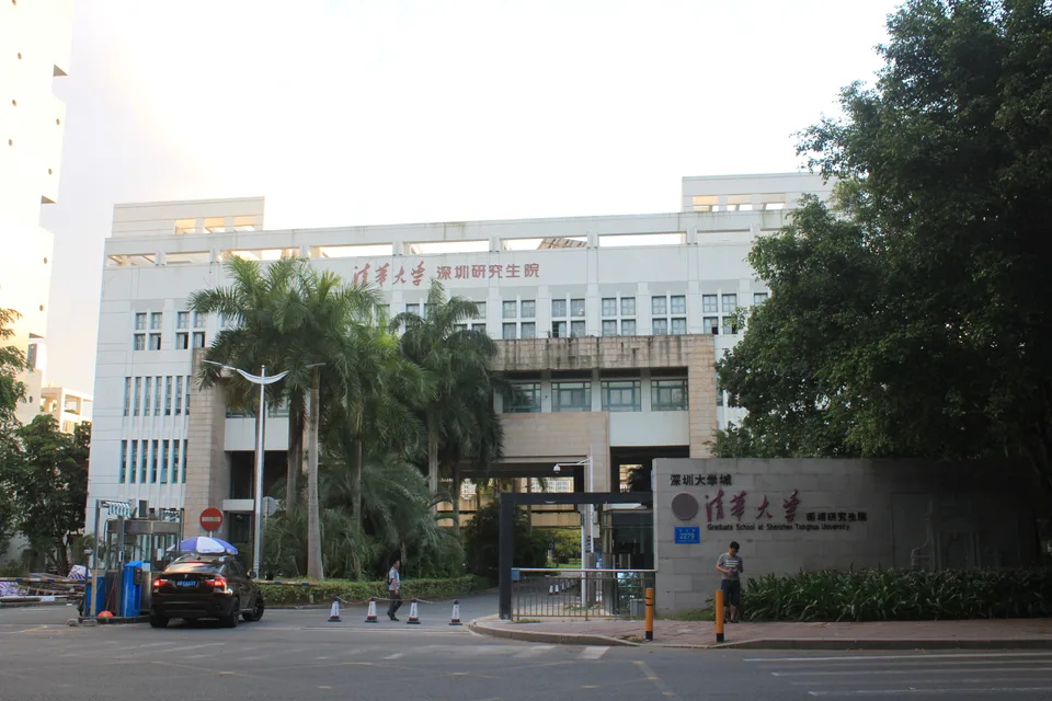 Kampus Tsinghua Shenzhen International Graduate School di Shenzhen